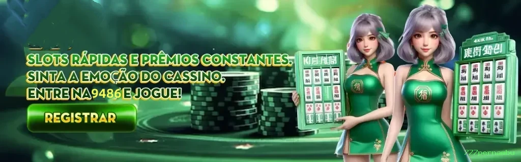 Prêmios Incríveis